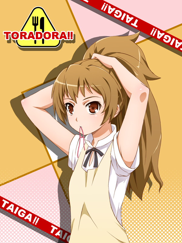 Toradora